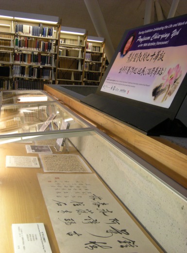Exhibition on Library upper floor